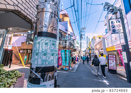 日本の東京都市景観 宣言解除後…若者の街・下北沢の商店街(下北沢一番街）の街並みやコロナ対策… 83724693