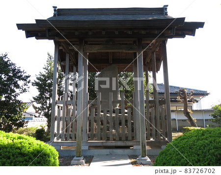 佐野市の田中正造旧宅(生家)前にある田中正造の墓 佐野市の田中正造旧宅(生家)前にある田中正造の墓 83726702