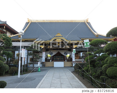 佐野市の惣宗寺（佐野厄よけ大師） 83726816