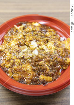 美味しいマーボー丼 83728475