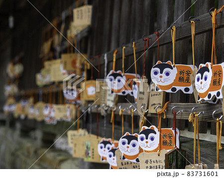 安産祈願 神社 絵馬かけに可愛らしい狛犬絵馬 83731601