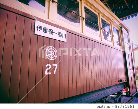伊香保温泉 明治43年~昭和31年まで伊香保線を走っていたチンチン電車 伊香保温泉 明治43年~昭和31年まで伊香保線を走っていたチンチン電車 83731961
