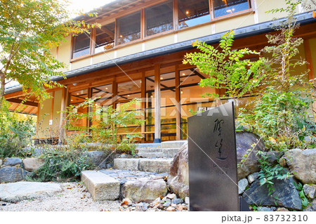 滋賀県大津市 叶匠壽庵の中のパン屋さん 滋賀県大津市 叶匠壽庵の中のパン屋さん 83732310