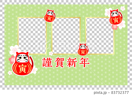 帶有照片日本風格的新年賀卡 帶有照片日本風格的新年賀卡 83732377