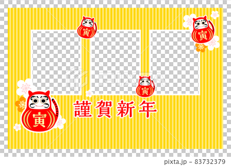 框架新年賀卡老虎 框架新年賀卡老虎 83732379