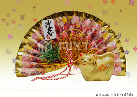 寅年　干支　年賀イメージ 83733438