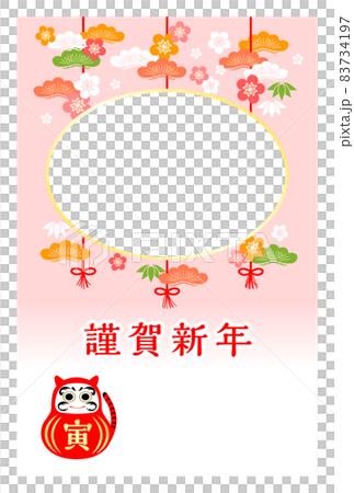 New Year's card with photo Tora 83734197