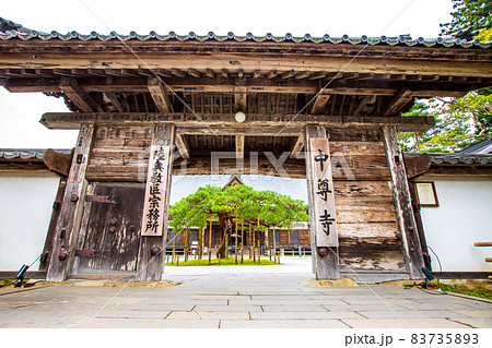 岩手県　中尊寺・本堂　 83735893