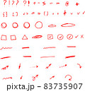 Hand drawn red marker arrows. Vector illustration. 83735907