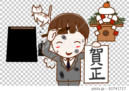 上半身正面 お正月に習字で賀正の書初めをして満足している男子学生のイラスト素材