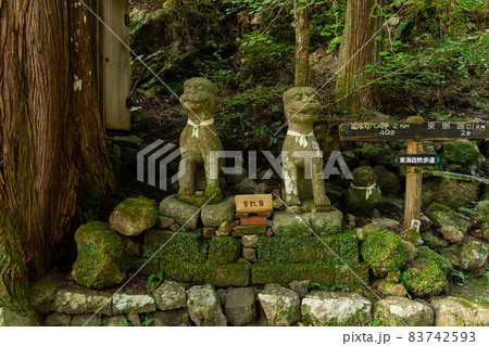 【愛知県】 鳳来寺 【愛知県】 鳳来寺 83742593