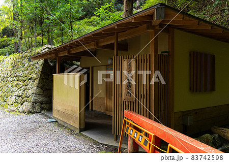 【愛知県】　鳳来寺 83742598