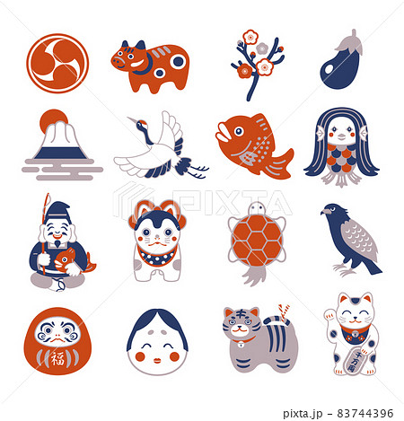 お正月・縁起物・恵比寿様・招き猫・アマビエ・めでたいアイコンイラストセット 83744396