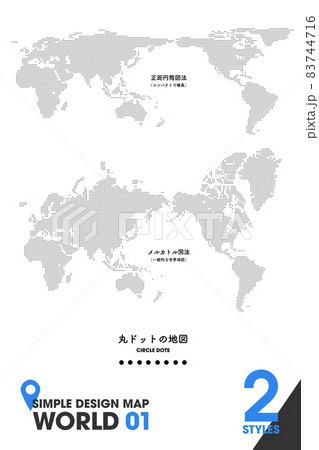 デザインマップ World 01 2点 世界 地図 ドットのイラスト素材