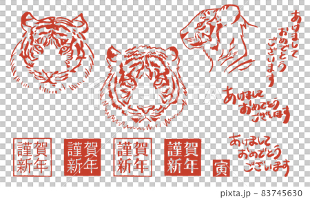 虎年賀年卡素材2022虎年手繪插畫手繪人物漢口風日式矢量圖 虎年賀年卡素材2022虎年手繪插畫手繪人物漢口風日式矢量圖 83745630