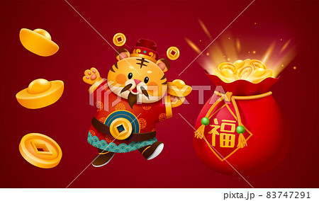 2022 Year of The Tiger elements 83747291