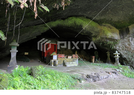 黒川洞穴（黒川神社） 83747518