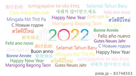 Colorful Happy New Year 2022 in different languages word cloud greeting card concept. 83748503