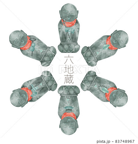 六地蔵の手描き水彩風イラスト 六地蔵の手描き水彩風イラスト 83748967