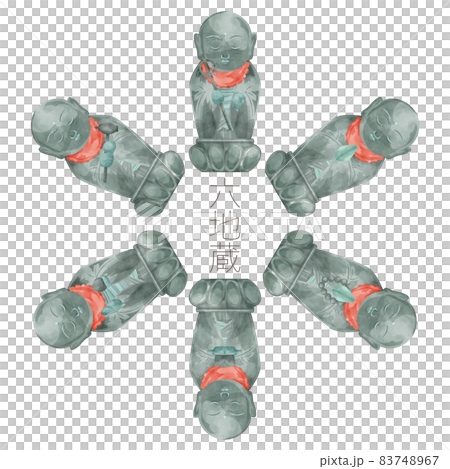 六地蔵の手描き水彩風イラスト 六地蔵の手描き水彩風イラスト 83748967