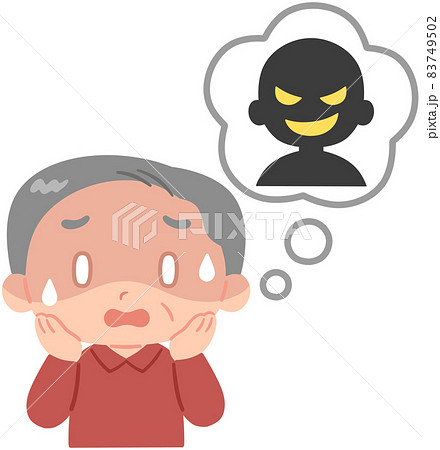 怪しい人に怯える高齢男性 83749502