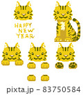 レトロなドット絵のトラ（仔虎）・猫 83750584