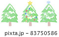 水彩手描きのクリスマスツリー 83750586