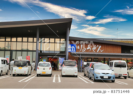 道の駅伊達の郷りょうぜん（福島県） 83751446
