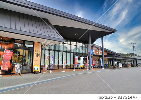 道の駅伊達の郷りょうぜん（福島県） 83751447