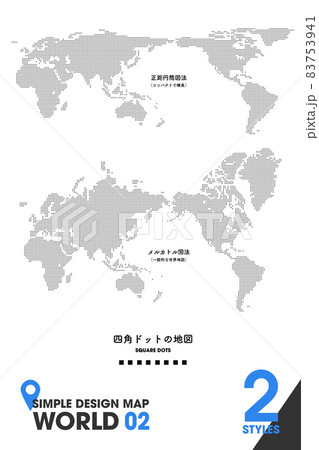 デザインマップ World 02 2点 世界 地図 ドットのイラスト素材