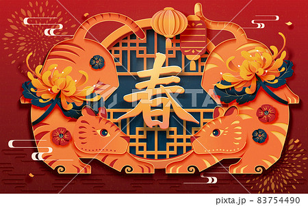 2022 CNY tiger zodiac background 83754490