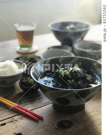 イカ墨汁 83755562