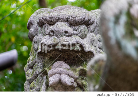 味見白山神社 83757859