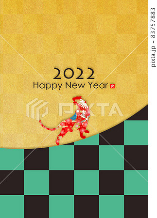 2022年寅年年賀状 83757883