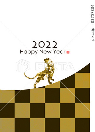 2022年寅年年賀状 83757884