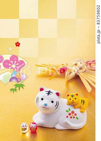 2022年賀状 83759602