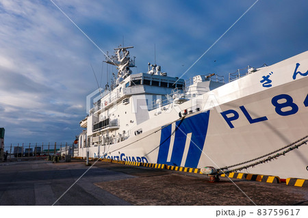 海上保安庁の巡視船ざんぱ（沖縄県石垣市） 83759617