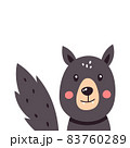 Funny wolf on a white isolated background. Vector illustration 83760289