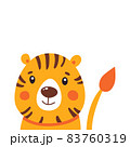 Cute tiger vector illustration. Hand drawn cute print for posters, cards, t-shirts 83760319