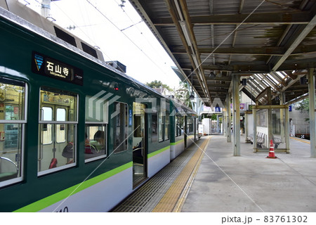 滋賀県大津市坂本　坂本比叡山口駅ホームに停車する石山寺行き京阪電車 83761302