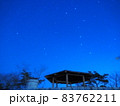 おおぐま座とこぐま座の星景写真 83762211