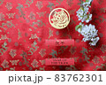 Golden tiger symbol and branch of white sakura cherry blossom on red fabric with traditional chinese ornament birds and dragons. Chinese New Year of the Tiger 2022. Translation: year of the tiger 83762301