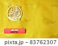 Gold tiger symbol on yellow fabric with traditional chinese ornament with clouds. Copyspace. Chinese New Year of the Tiger 2022. Translation: year of the tiger 83762307