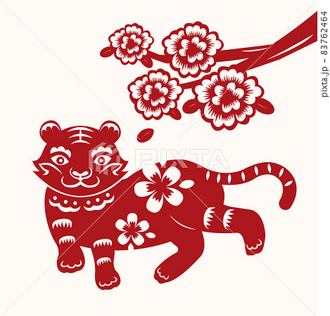 新年 新春 新しい年 83762464