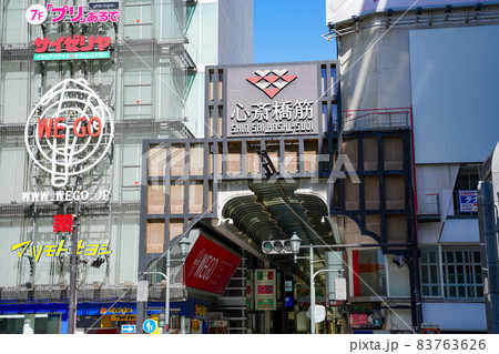 心斎橋筋商店街 83763626