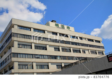 明石市役所 明石市役所 83764776