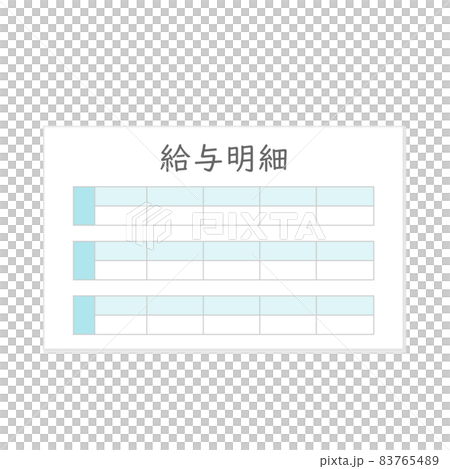 給与明細のイラスト。 83765489
