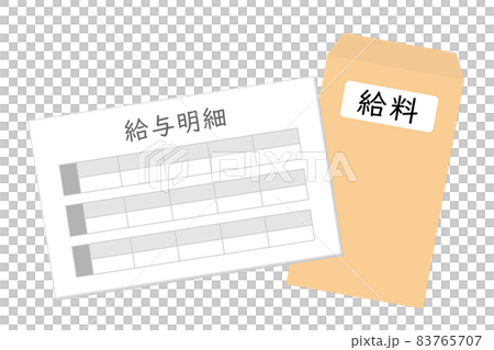給与明細書と給与袋のイラスト のイラスト素材