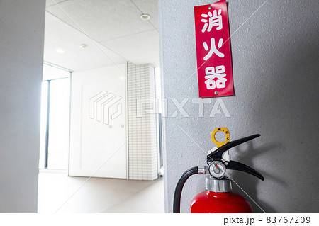 消火器 消火器 83767209