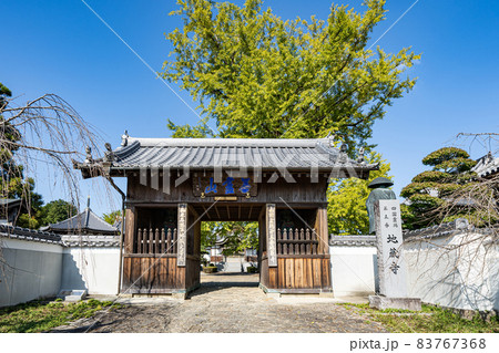 【第5番札所】地蔵寺　山門　【四国八十八箇所】 83767368